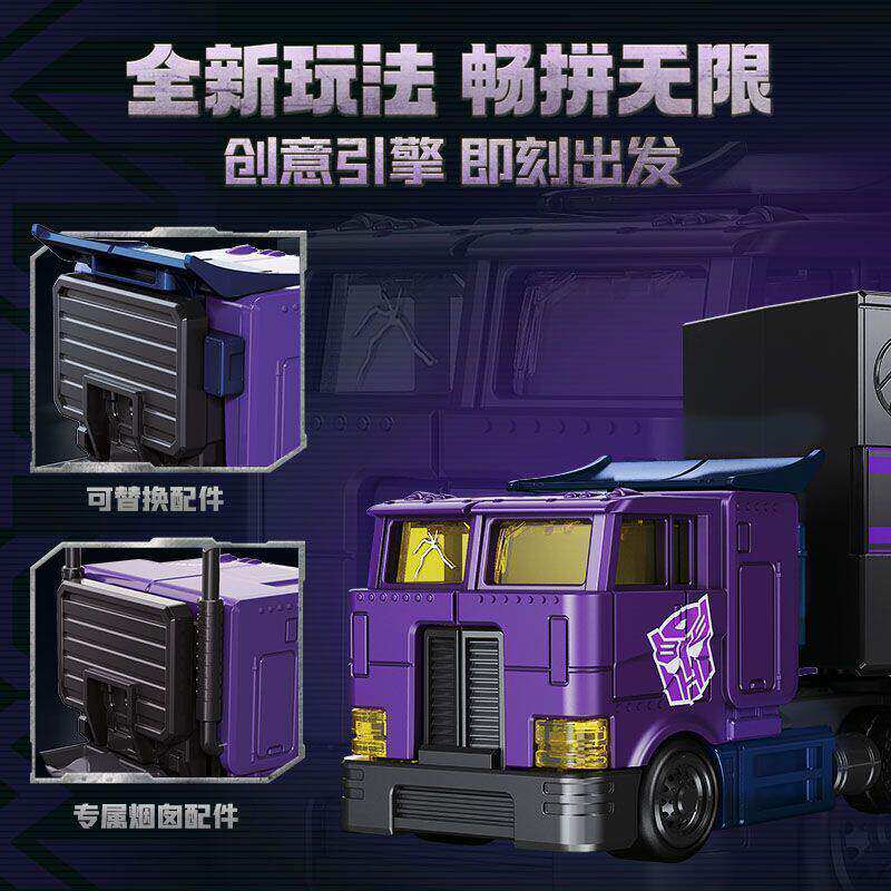 Original Blokees CT02 Transfor - Model Kit Transformers Blokees recension och pris