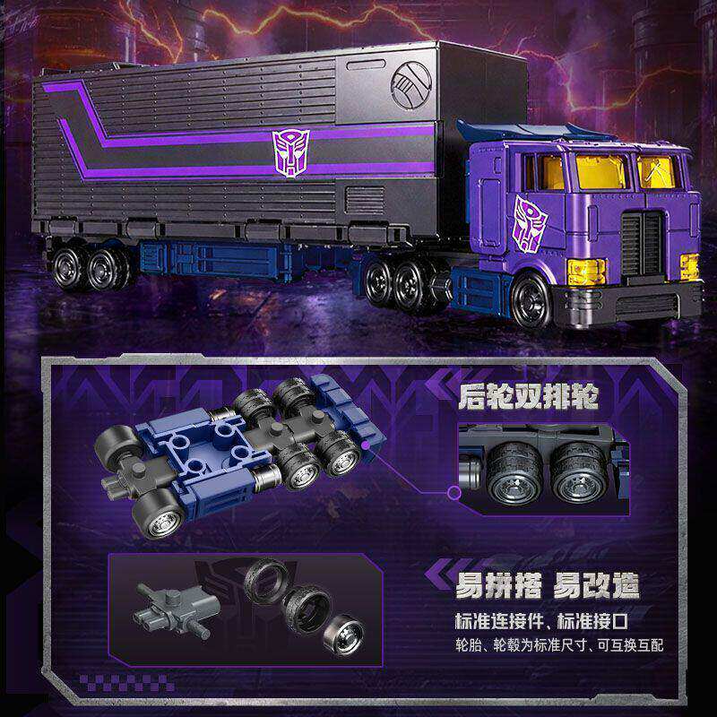 Original Blokees CT02 Transfor - Model Kit Transformers Blokees recension och pris