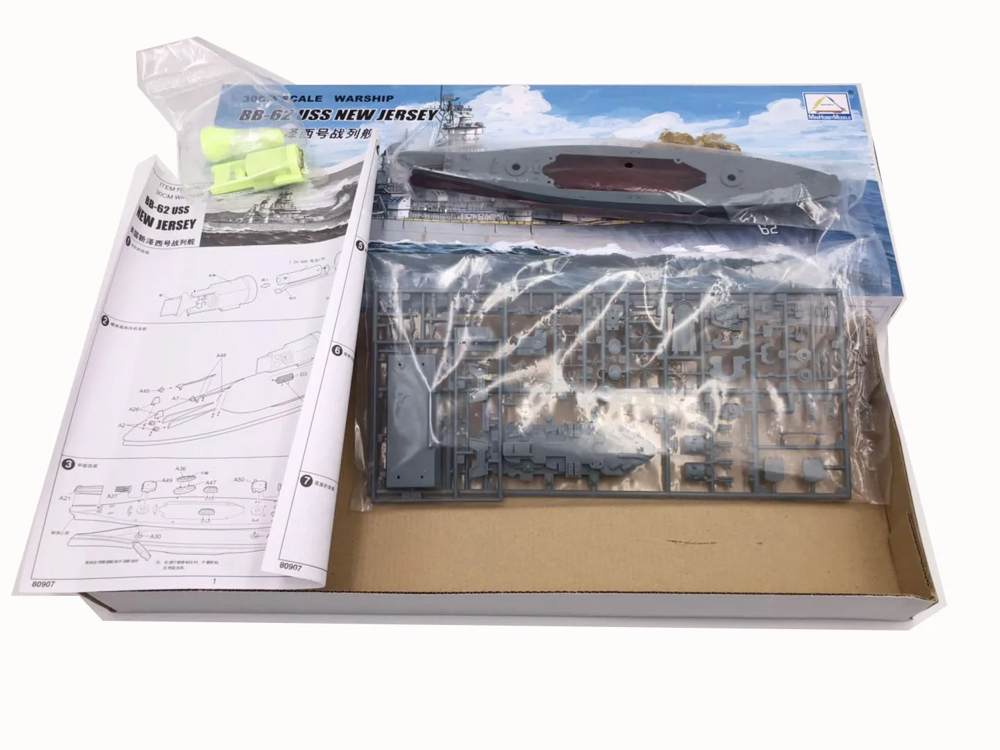 30CM Trumpeter Assemble Model  - Model Kit Battleship recension och pris