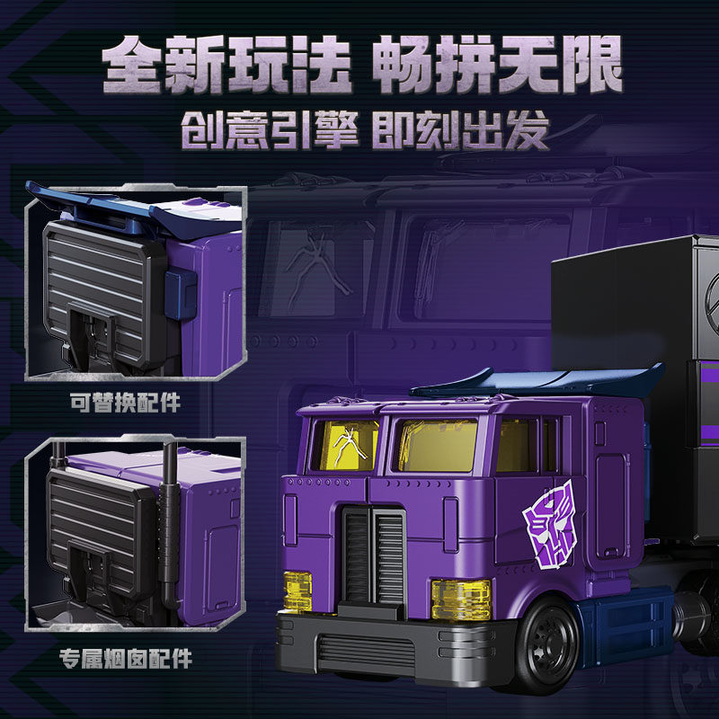 New Blokees Transformers Blind - Model Kit Transformers Blokees recension och pris