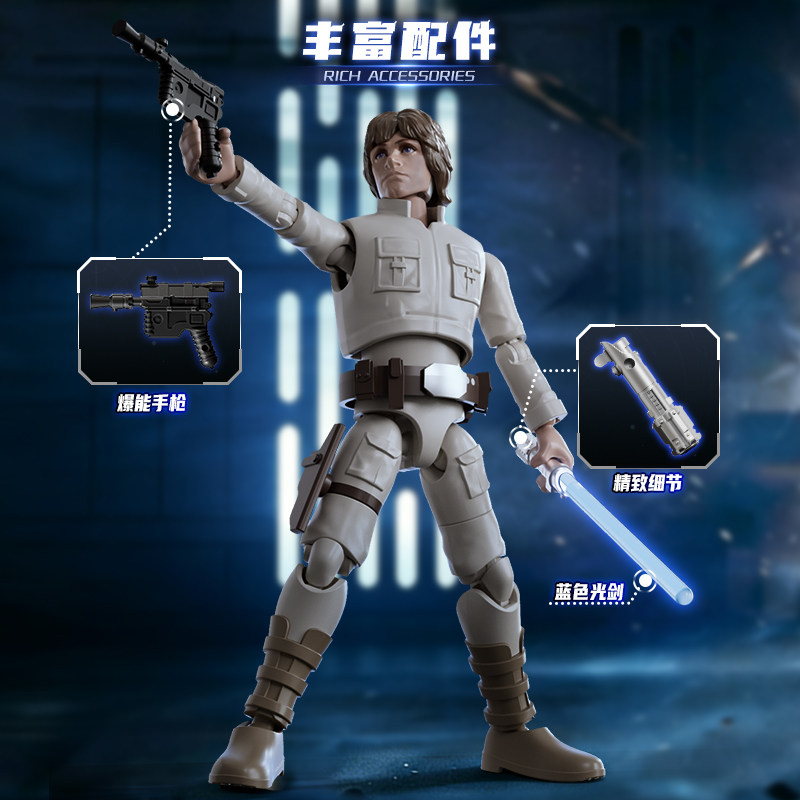 Blokees Star Wars Galaxy Vol.2 - Model Kit Blokees recension och pris