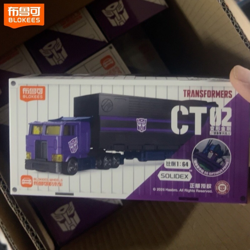 New Hot Original Transformers  - Model Kit Transformers Blokees recension och pris