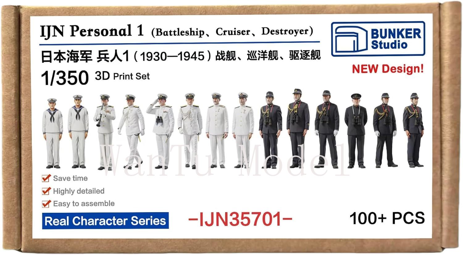 WWII IJN Personal 1/350 Scale  - Model Kit Battleship recension och pris