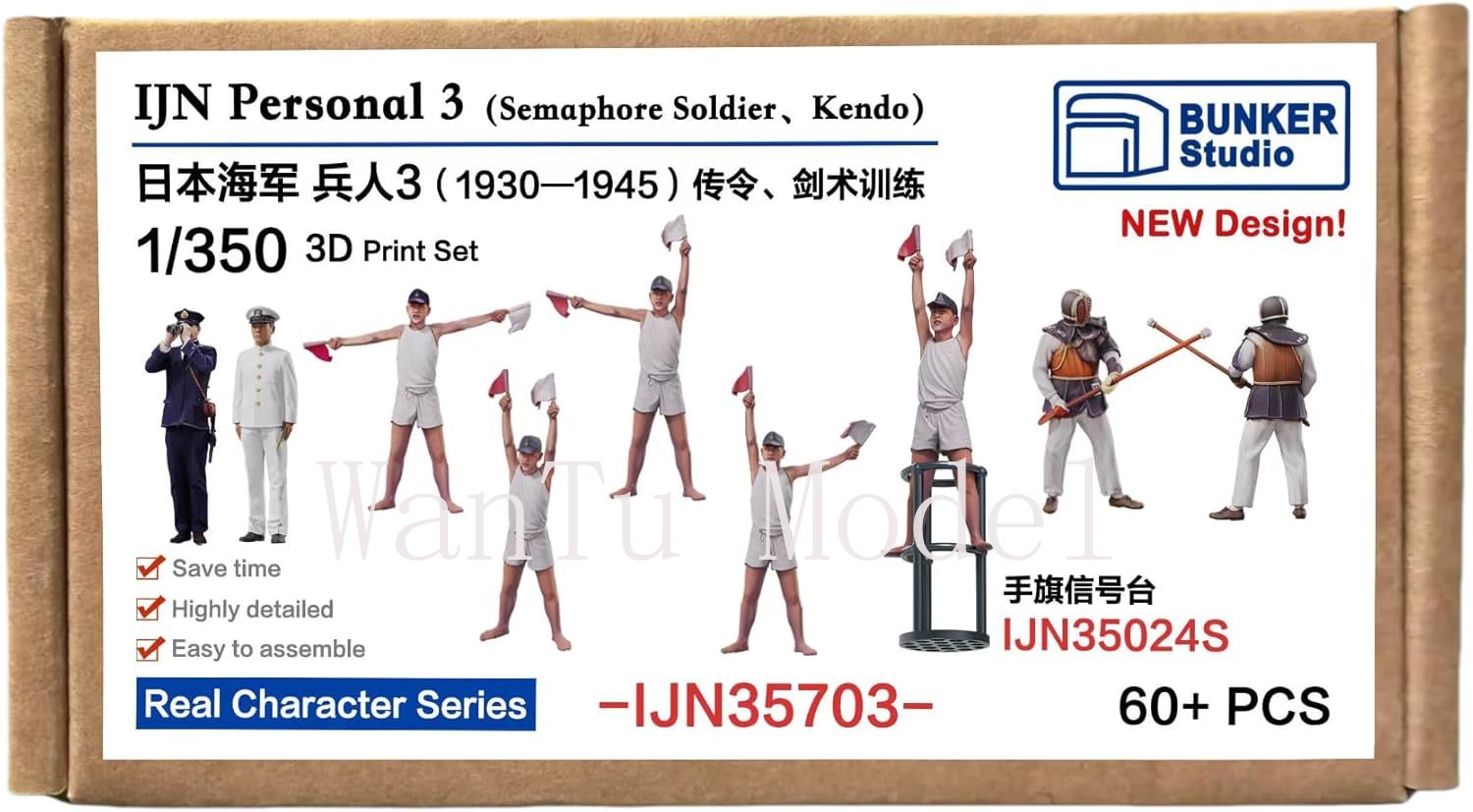 WWII IJN Personal 1/350 Scale  - Model Kit Battleship recension och pris