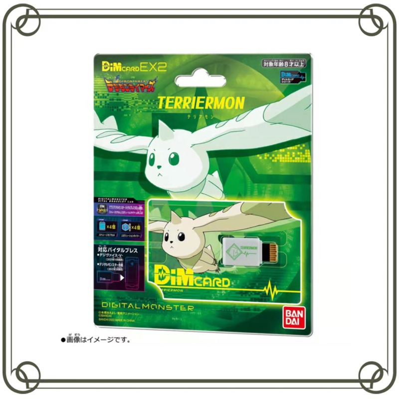 Bandai DIM Card Digimon Advent - Model Kit Medabots recension och pris