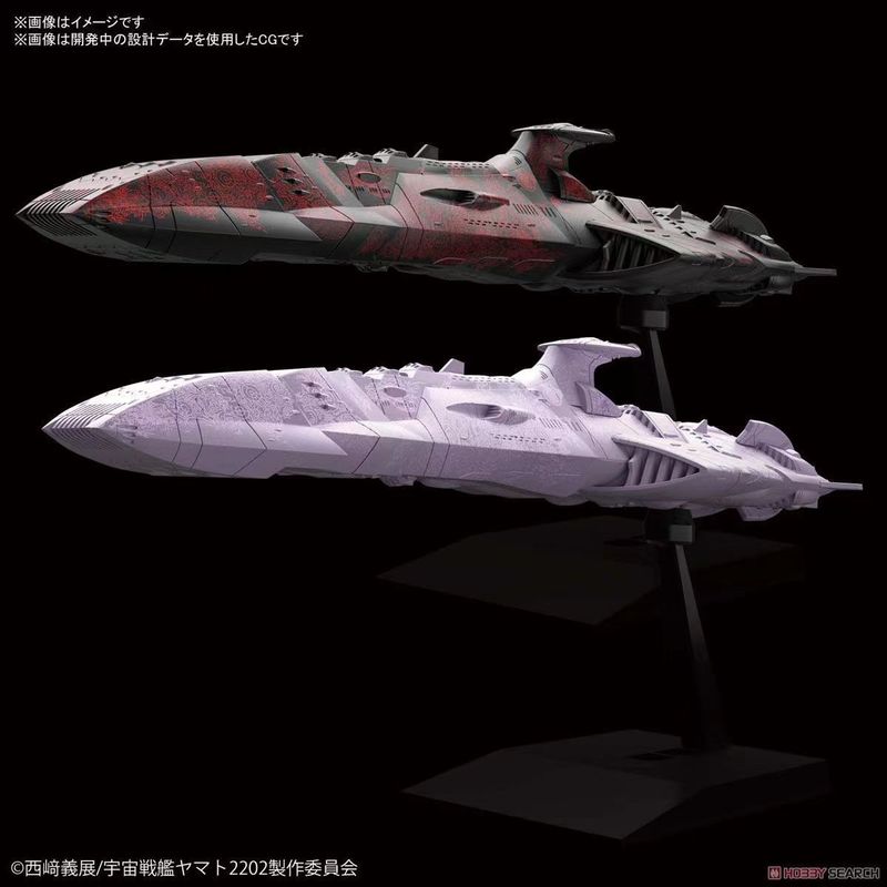 Bandai Assembled Model Miniatu - Model Kit Battleship recension och pris