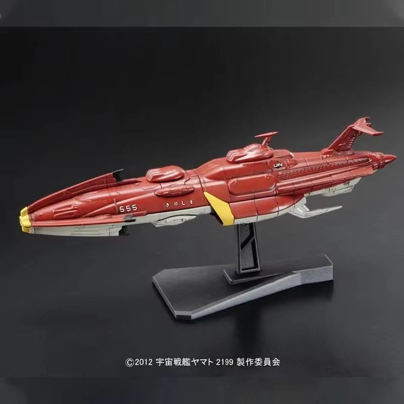 Bandai Assembled Model Miniatu - Model Kit Battleship recension och pris