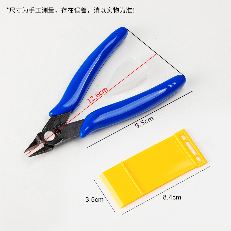 forGunpla Model Building Tool  - Model Kit Nipper recension och pris