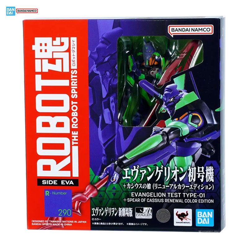 Bandai Evangelion Model Kit Ro - Model Kit Genesis recension och pris
