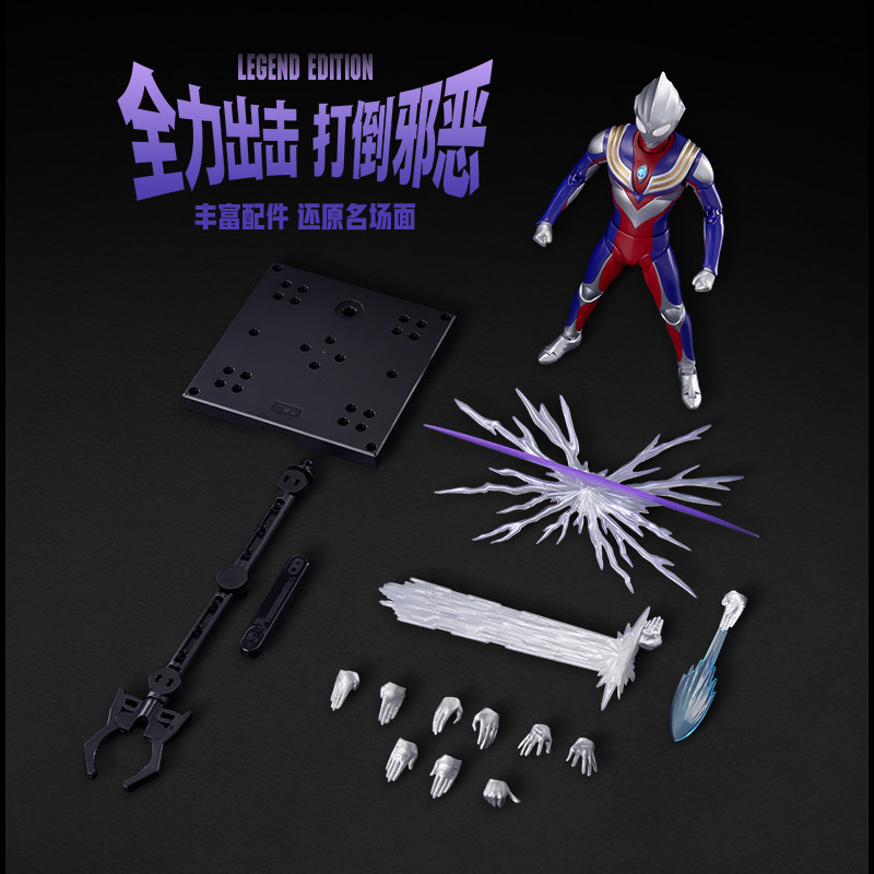 Classic In Stock Ultraman Seri - Model Kit Ultraman Zero recension och pris
