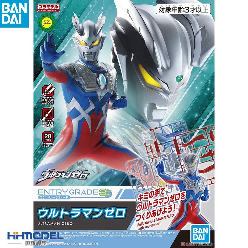 Bandai Ultraman Anime Figures  - Model Kit Ultraman Zero recension och pris