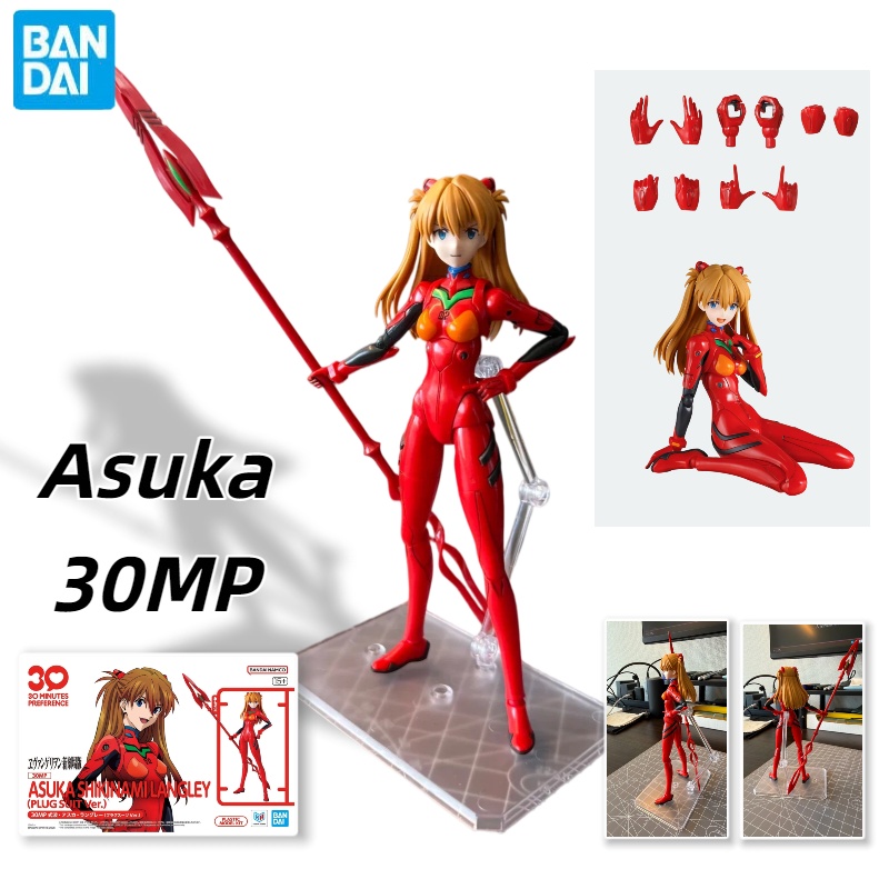 Bandai 30mp Neon Genesis Evang - Model Kit Genesis recension och pris