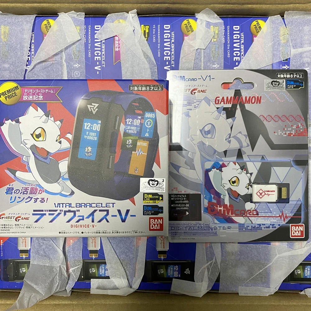 Digimon DIM Kuramon Adventure  - Model Kit Digimon recension och pris