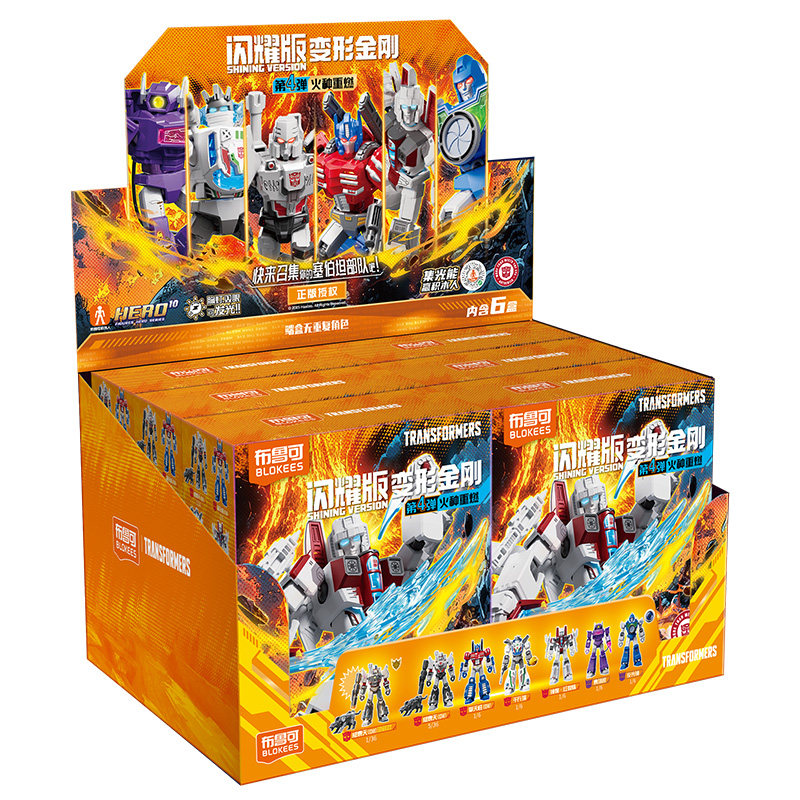 Blokees Transformers Galaxy Ve - Model Kit Blokees recension och pris