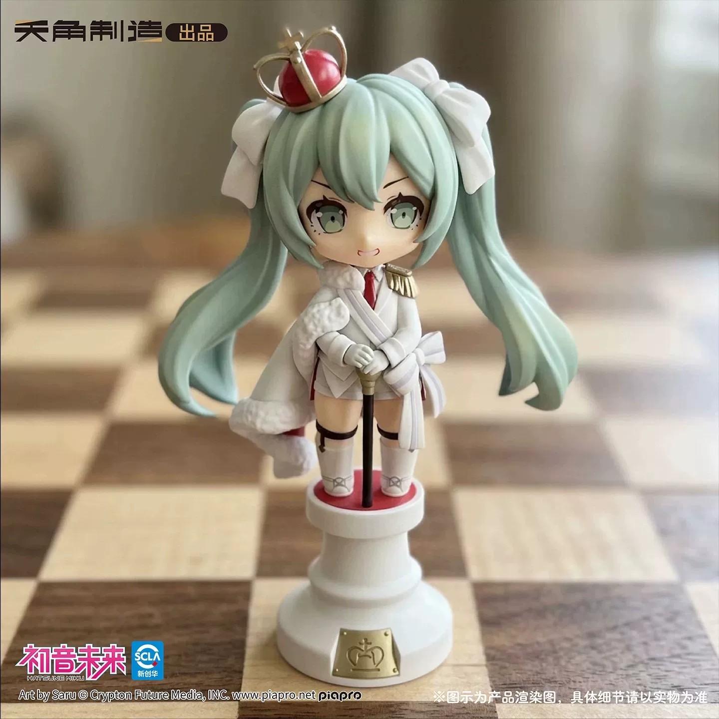 New Genuine Tenky Comics Hatsu - Model Kit Hatsune Miku recension och pris