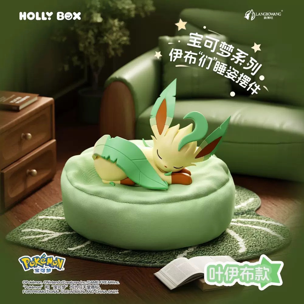 Pokémon Eevee Family Sleeping  - Model Kit Umbreon recension och pris