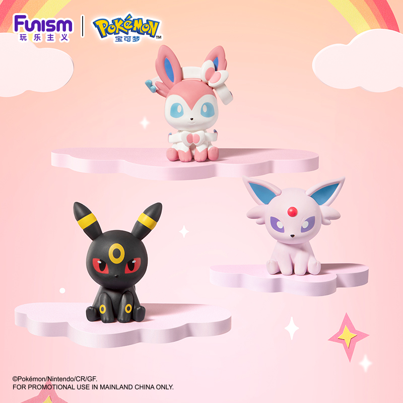 Pokemon Anime Blind BOX Poke B - Model Kit Umbreon recension och pris